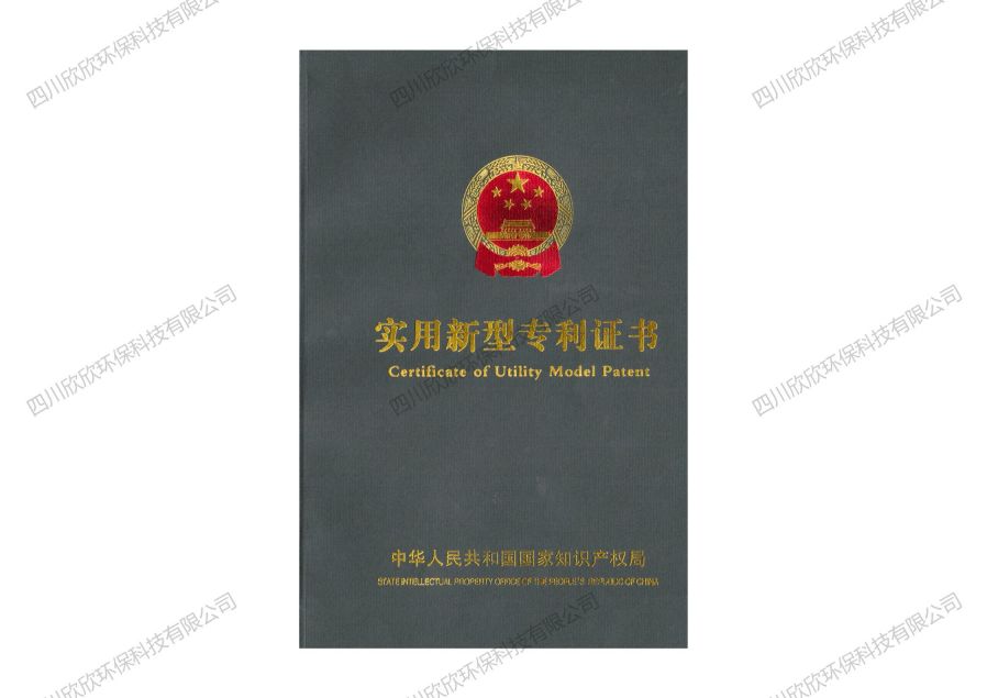 避免原料堆积的玻璃电熔炉1_00.jpg